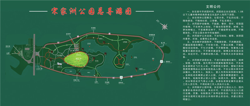 公園導(dǎo)覽圖